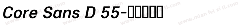 Core Sans D 55字体转换